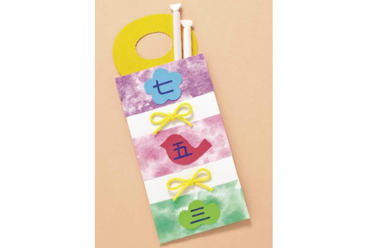 七五三高知県福祉事業財団の最新情報