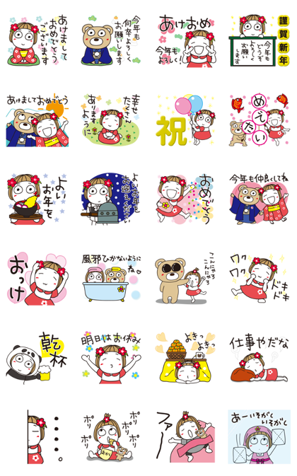 2025年 新年の挨拶に使える！無料のLINEスタンプスマホのいろは