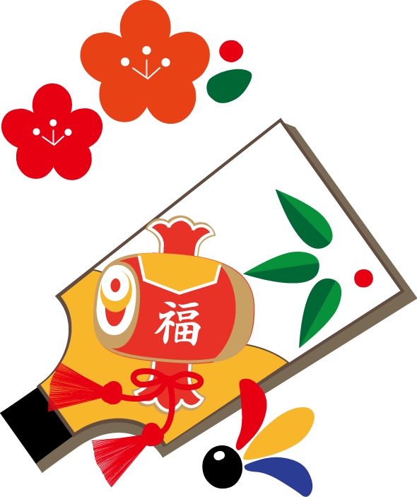 年賀状無料イラスト2026年 馬 うま 年賀状のイラスト屋さん