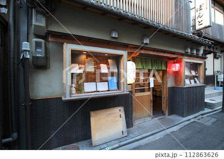 百練 居酒屋 四条河原町- 大阪グルメ倶楽部
