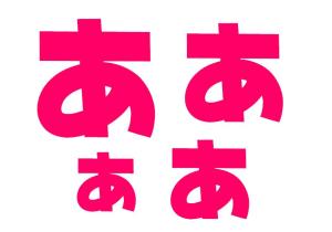 うちわ文字の作り方とおすすめフォントTikTok