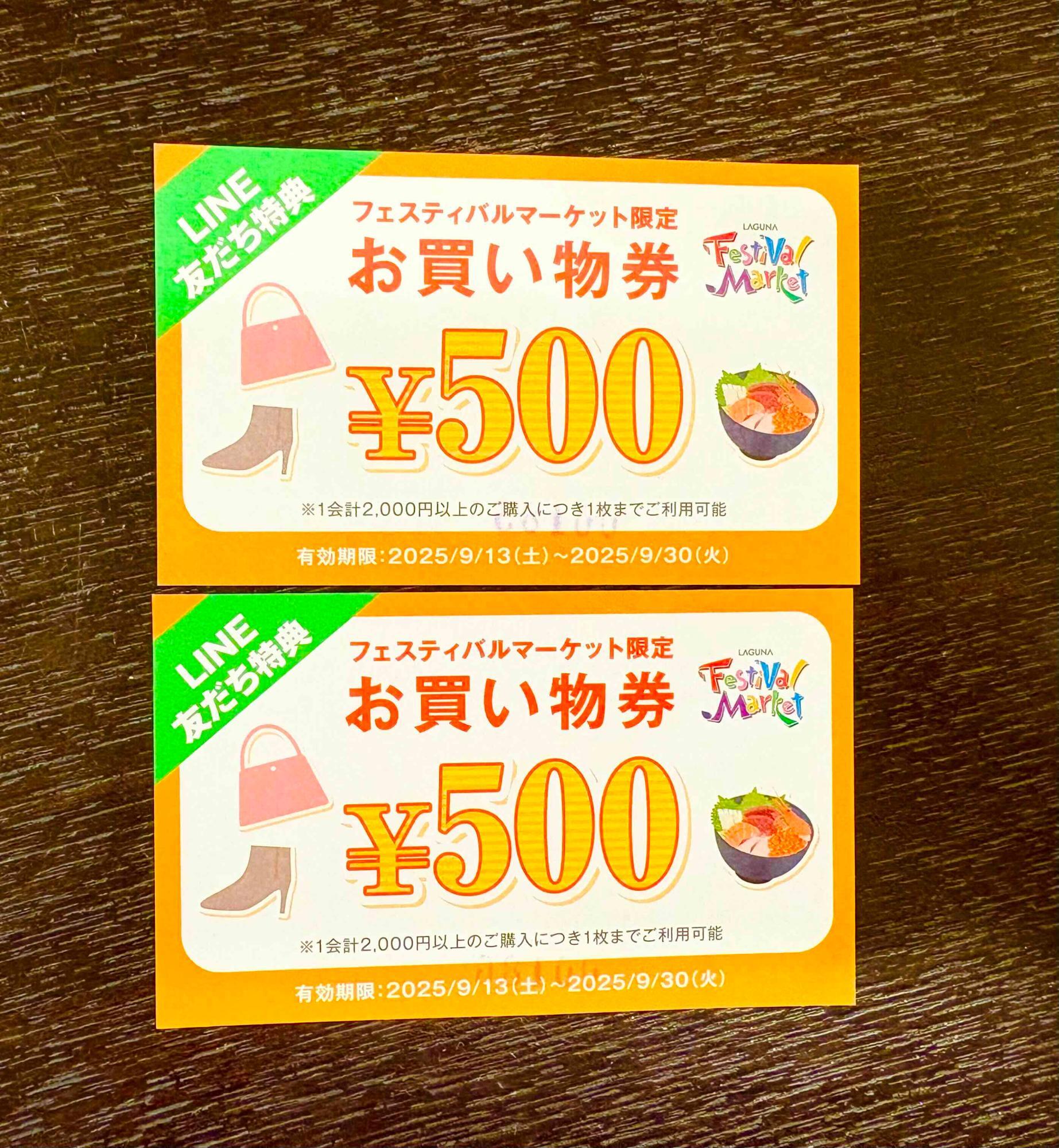 蒲郡市 9 13~15の3連休はラグーナできまり♪1,000円分商品券先着でプレゼント&14日は大阪・関西万博公式キャラクター「ミャクミャク」がやってくる号外NET 豊川市・蒲郡市