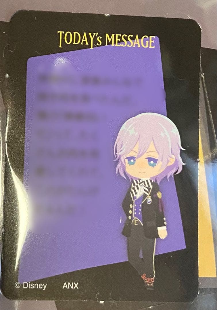 ツイステ ギフトカレンダー セベク ×2 - メルカリ