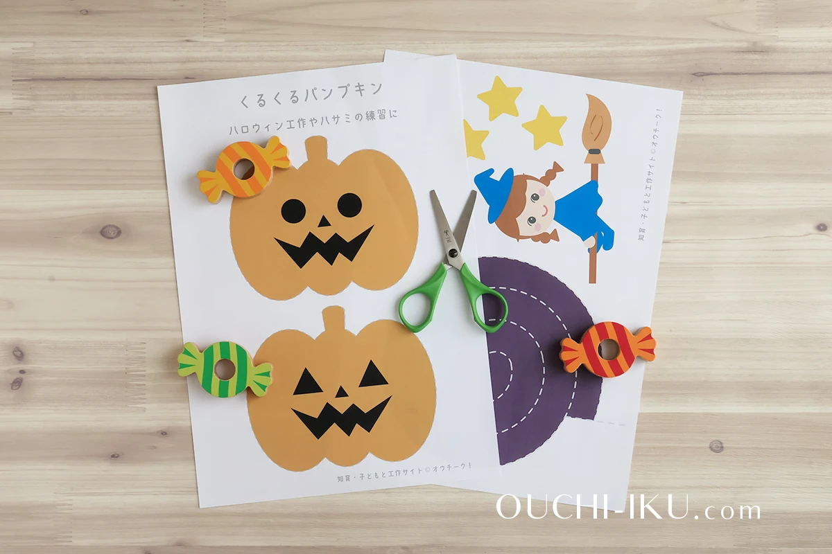 コウモリのハロウィンバッグ〜お菓子を入れる手作りバッグ〜保育と遊びのプラットフォーム ほいくる