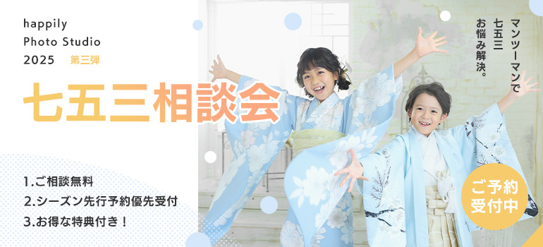 七五三祝いの礼状 男の子向け の無料メッセージカードテンプレート 7909 - デザインAC