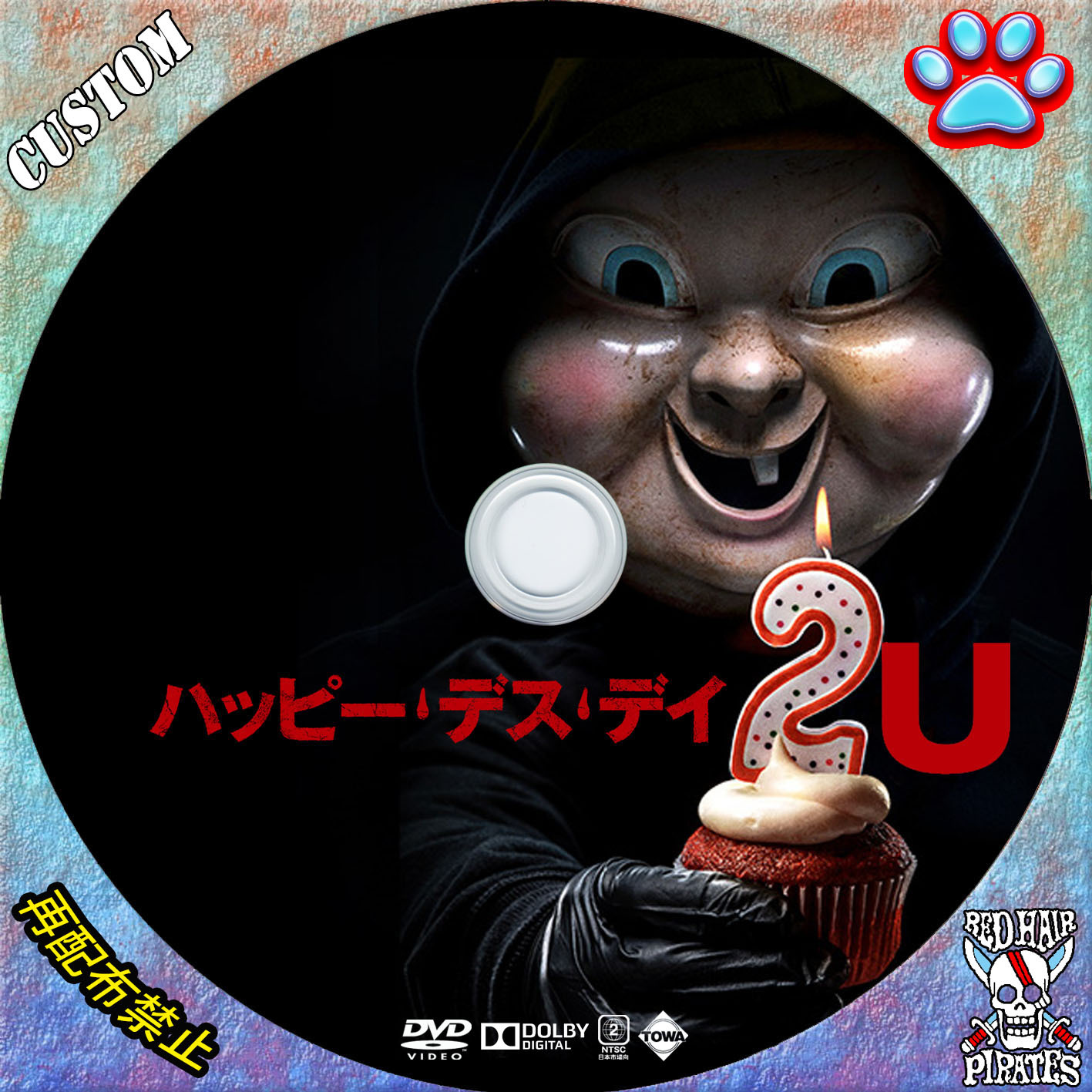 ハッピーマザーズデイラブユーレター。母の日のグリーティングカード。無料ベクトル素材