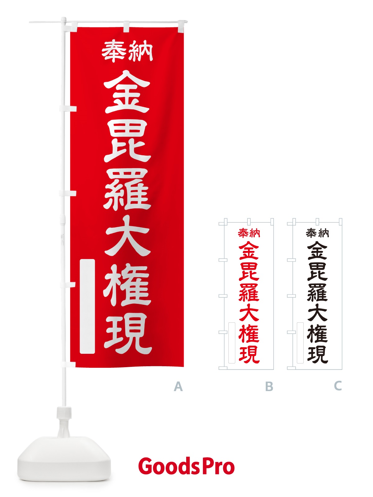 仏像 金毘羅大権現 立像 総高30cm 桧木 Amazon仏像 金毘羅大権現 桧