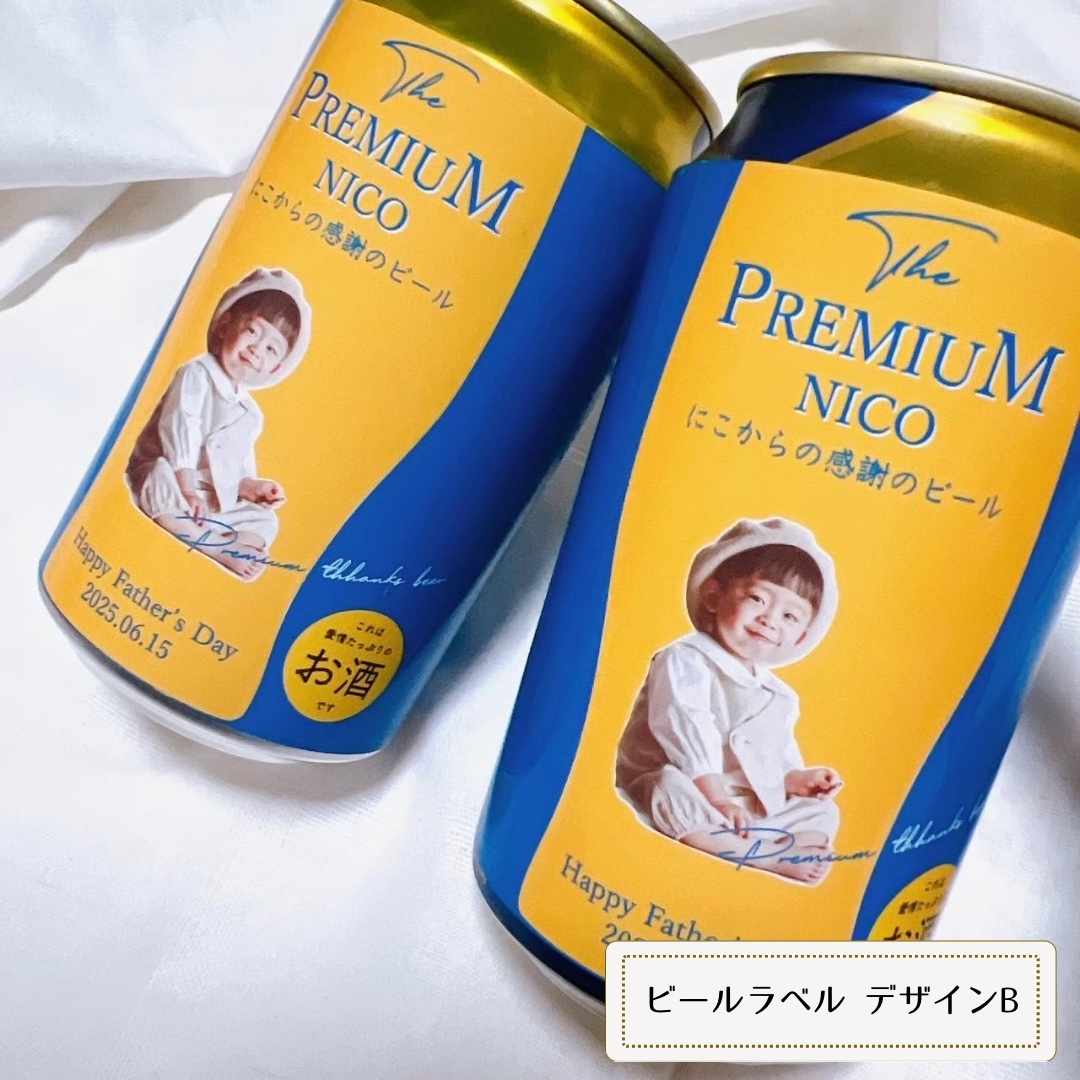 父の日の贈り物に 簡単にグレードアップできるお酒のラッピング – むす美オンラインショップblog