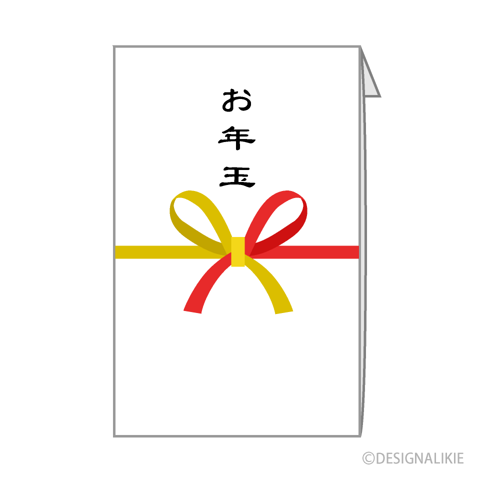 笑顔のお年玉袋と松竹梅：イラスト無料