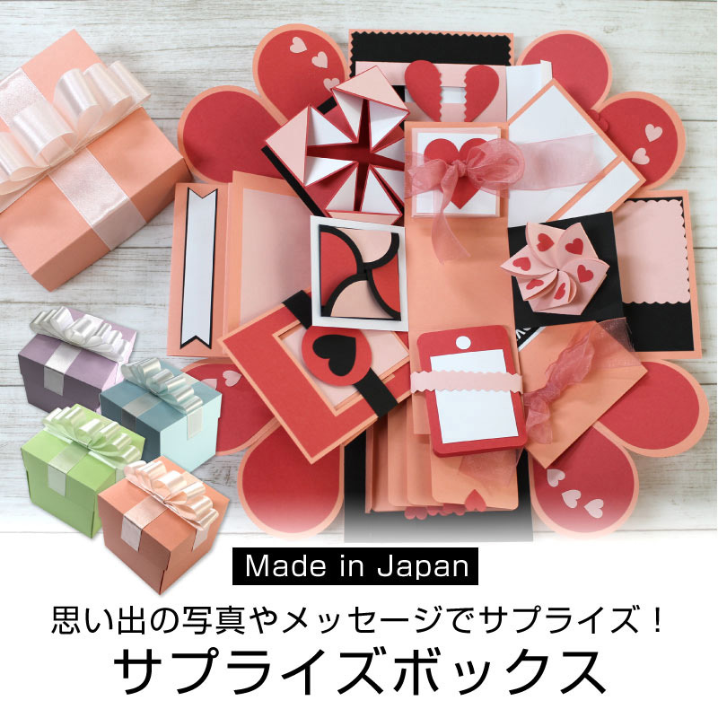 サプライズボックス ギフトボックス 誕生日プレゼントボックスの通販 by トトロ's shopラクマ