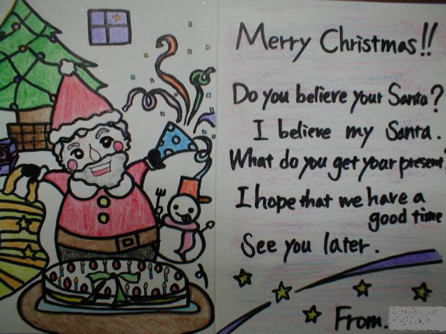 文字アレンジ メリークリスマスの書き方 おしゃれでかわいいMerry Christmas letters design