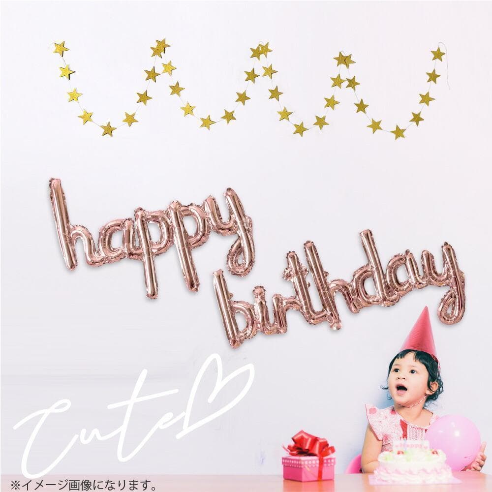 Happybirthdayお誕生日おめでとう英語手書きイラスト画像とPSDフリー素材透過の無料ダウンロード - Pngtree