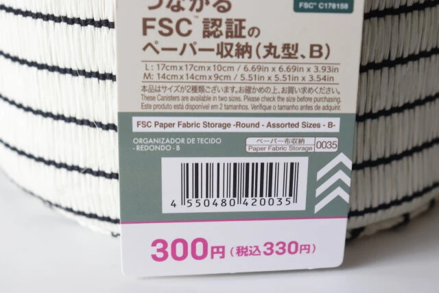 楽天市場 ギフトボックス Sサイズ 5.5×5.5×2.5cm6枚入100円ショップ 100円均一 100均一 100均:100円雑貨＆日用品卸-BABABA