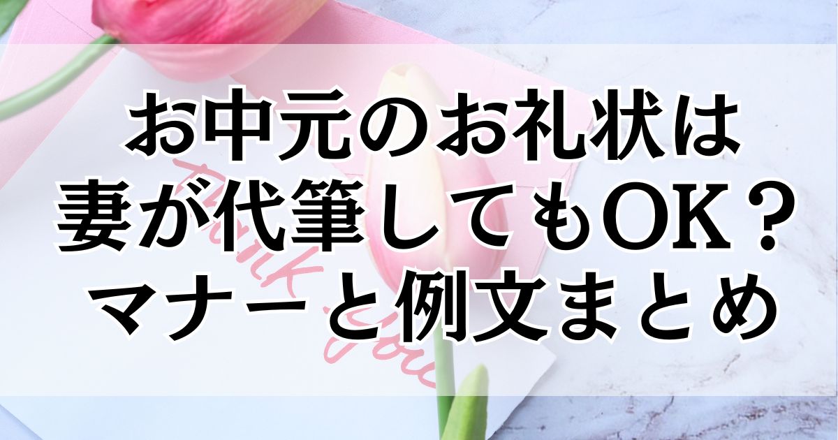 お中元のお礼はがき 文具・事務用品・書類のプリント素材を無料ダウンロード