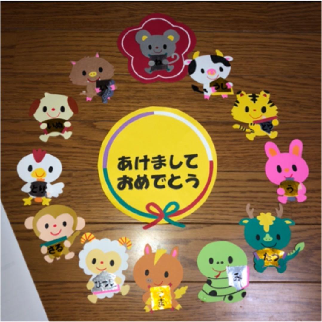 謹賀新年 壁面飾り 迎春正月壁面飾り謹賀新年壁面装飾賀正2024龍竜