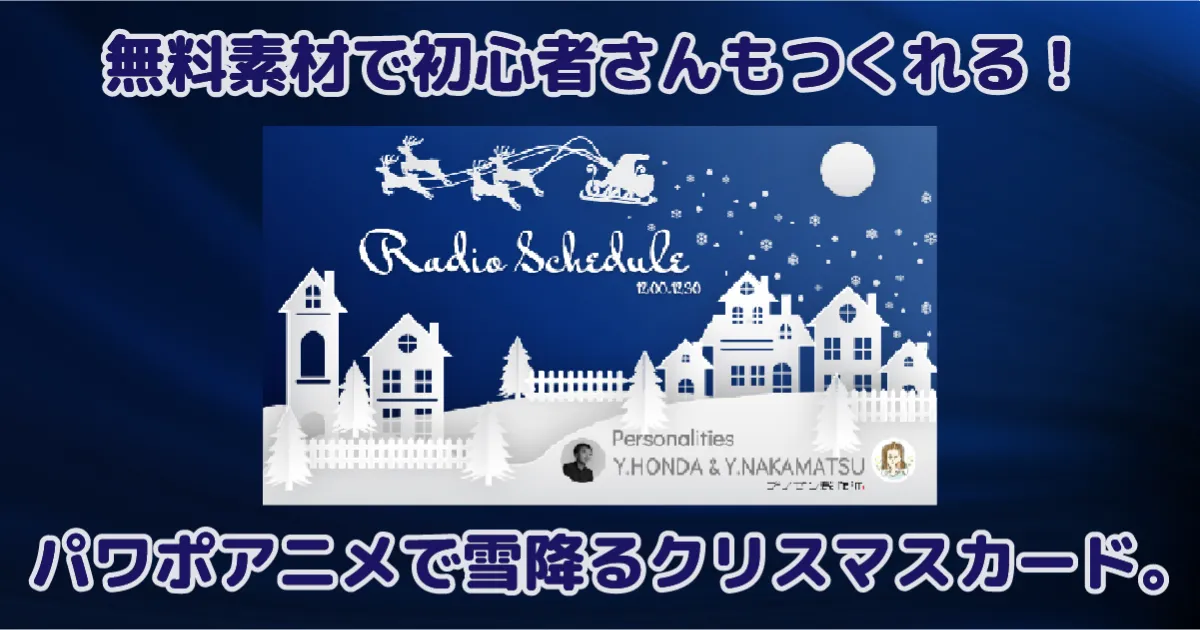 クリスマス背景 無料の写真 № 40729