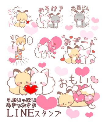 2月のマールちゃん バレンタインA 季節 イラストスタンプ全てスタンプマルシェオリジナル手帳スタンプ