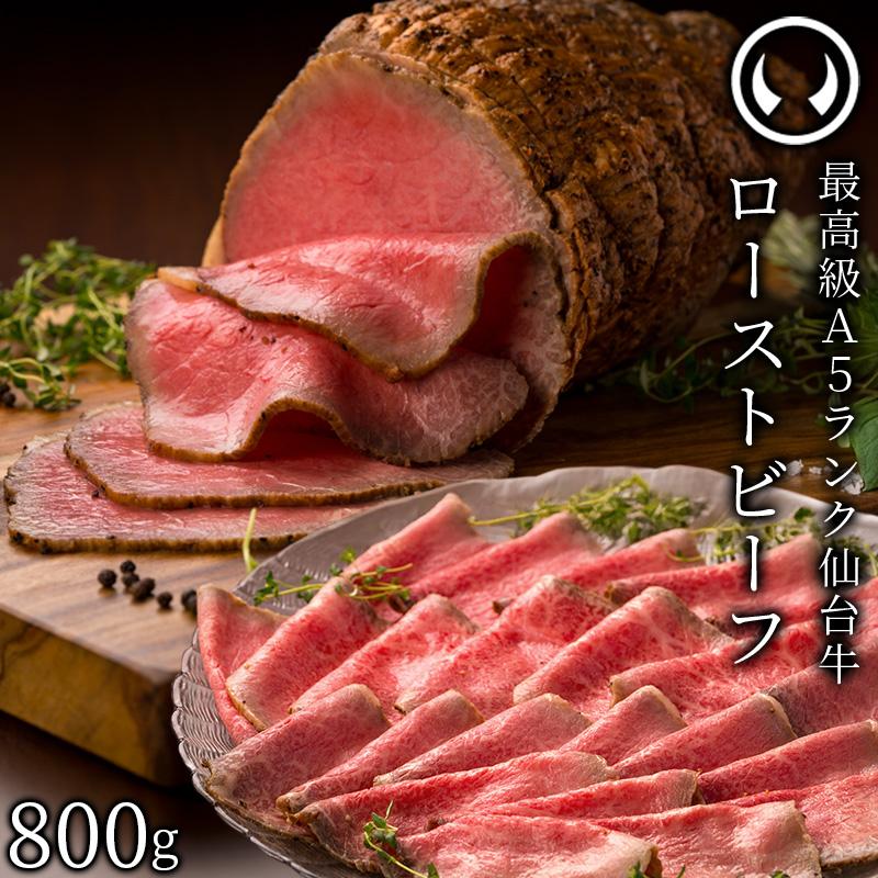 クリスマスセット ローストチキン1本×ローストビーフ500g - ＜黒毛和牛の通販・お取り寄せ＞株式会社浜野精肉店公式オンラインショップ