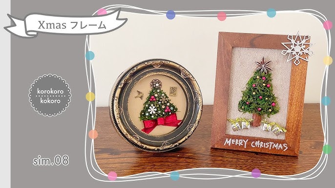 Amazon.co.jp: フォトフレーム型 写真立て シリコンモールド エポキシ樹脂 クリスマスツリー UVレジン型 シリコン型 石膏 石鹸 樹脂粘土 抜き型 DIY 手作り クリスマス 誕生日 記念日 再利用可能 : ホビ