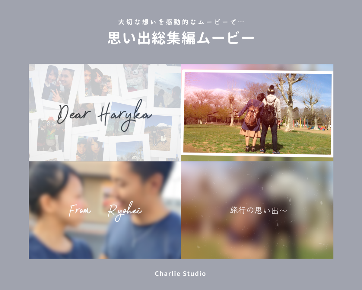 誕生日動画の作り方！無料のおすすめ編集アプリも紹介！ - Declutデクラット