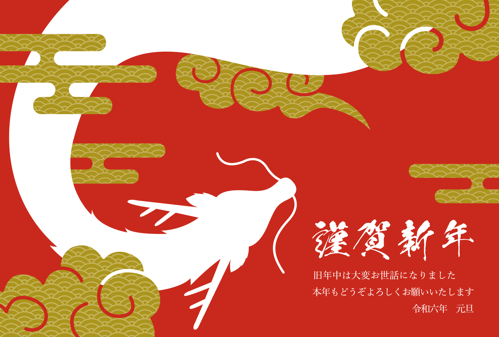 1月の時候の挨拶とは？ 新年にふさわしい挨拶やビジネス向きの挨拶を紹介Domani