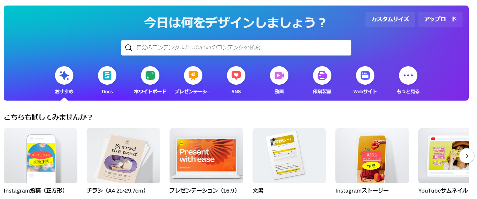 無料 テンプレートでメッセージ カードを作る方法とおすすめアプリ3選 2025年最新版