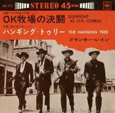 心のおしゃれ : TAを楽しむ本 5心の中にOK牧場