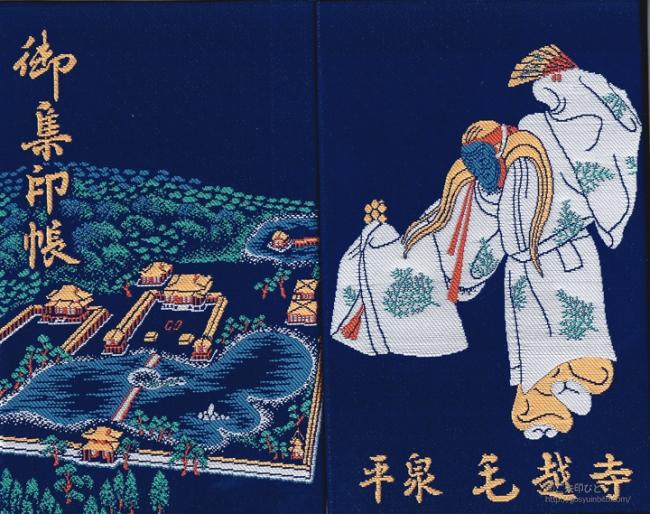 八坂神社の御朱印 京都市東山区祇園町なないろウェブ