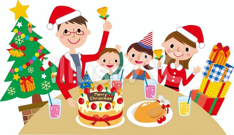 クリスマスパーティーイラスト - No: 543191無料イラスト・フリー素材なら「イラストAC」