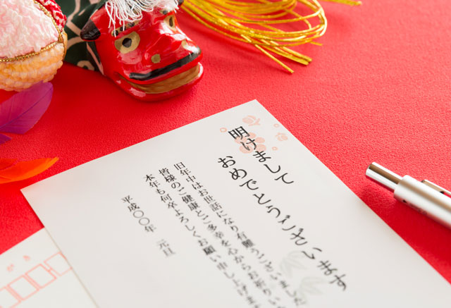 篆書風・恭頌新禧のイラスト素材109456799- PIXTA