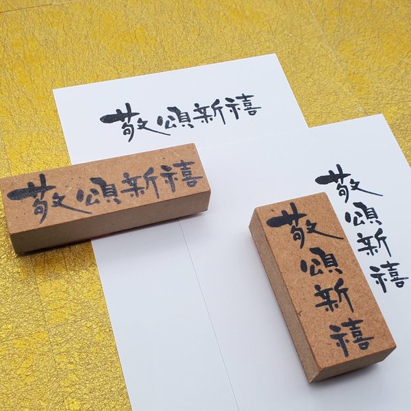 新禧の無料イラスト