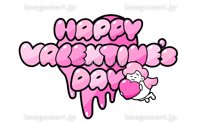 Happy Valentine」の文字のイラスト無料のフリー素材 イラストエイト