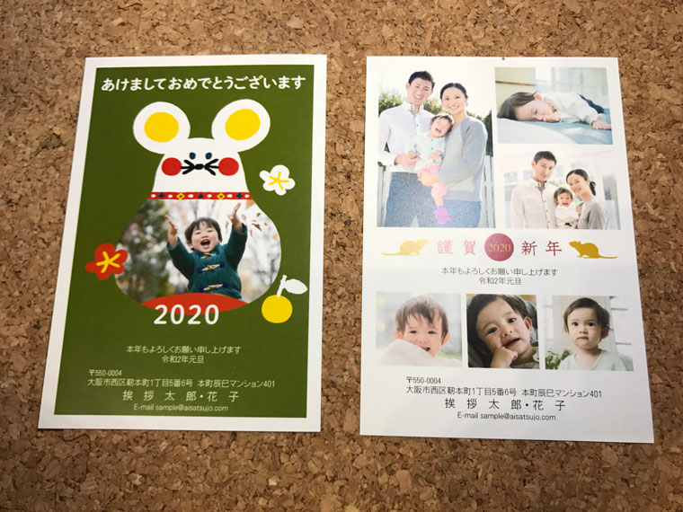 挨拶状 印刷挨拶状ドットコム