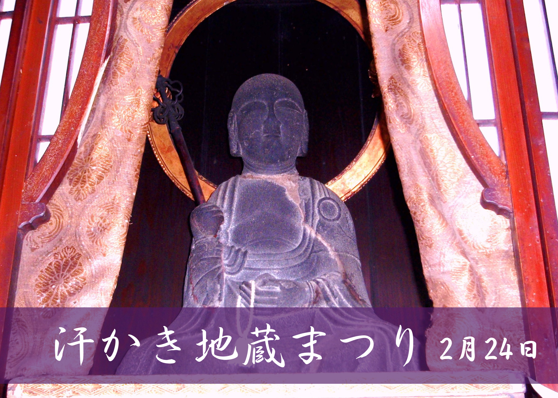 せともの祭り」に行ってきましたHotaka Craft