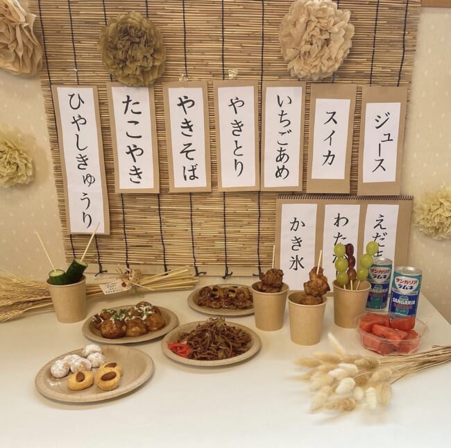 シンガポールでできるおうち夏祭り⭐︎おうち縁日KAKOの子育て日記上海駐在からシンガポール駐在へ。ときどきさいたま