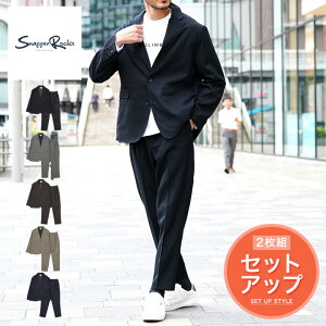 忘年会の服装の選び方場所や性別、年齢別ファッション