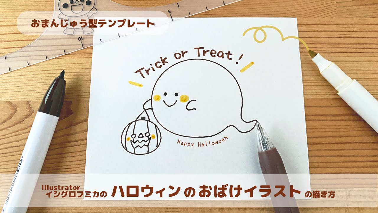 手描き風 シンプルかわいい ハロウィンイラスト素材セット オレンジ・紫167108189 毎月1点無料 フリー のストックフォト イメージマート