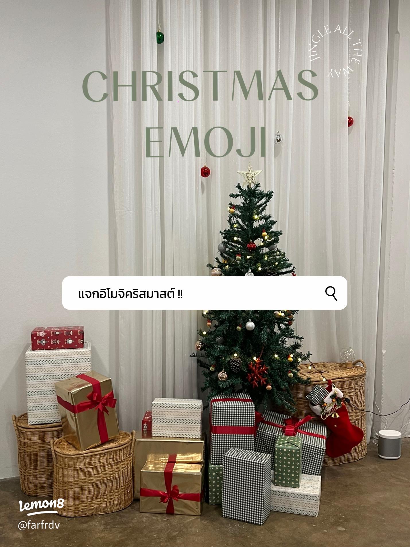 クリスマス サンタ＆トナカイ *∠ ´・ω・ っ-┗´・_○・┛ ゜+.・Merry X'mas゜.+・顔文字オンライン辞典