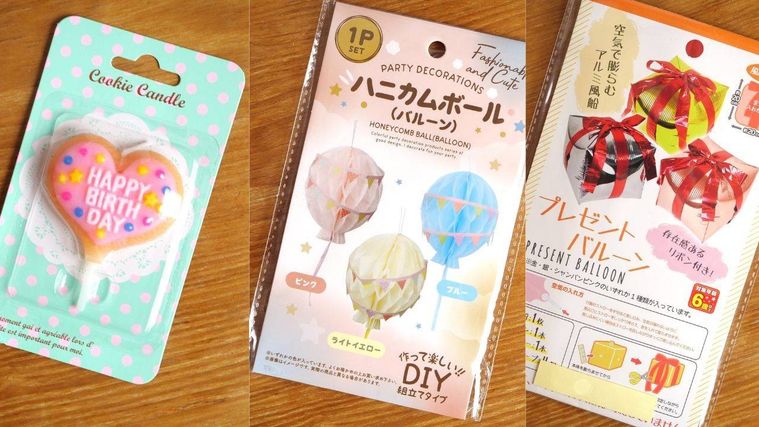 100均ダイソー・セリア・cando「ケーキトッパー・ナンバーピック・デコレーションピック」 - natsuma.jp どこで買える