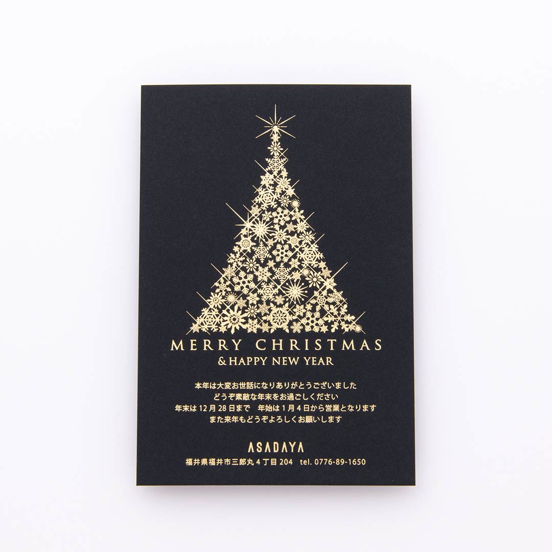 春節のメッセージカードテンプレートでおしゃれなデザインを無料で作成！Canva