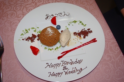 Message plate on Instagram: 