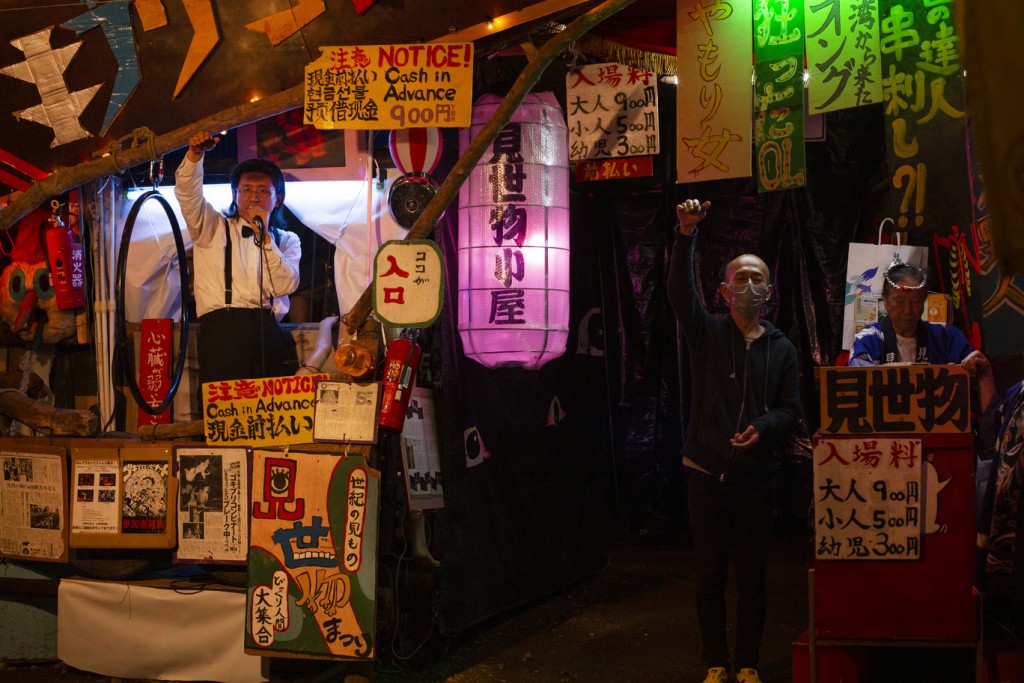 酉の市！新宿：花園神社の見世物小屋とは？ナゼナニ