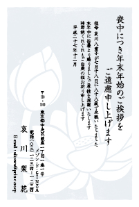 喪に服す期間は？慣習の変化で短縮傾向に 知っておきたい喪中の過ごし方、専門家に聞いた神戸新聞NEXT連載・特集話題