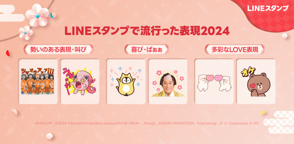 正月スタンプ No:107131│年賀状2025 令和7年・巳年・へび 無料素材