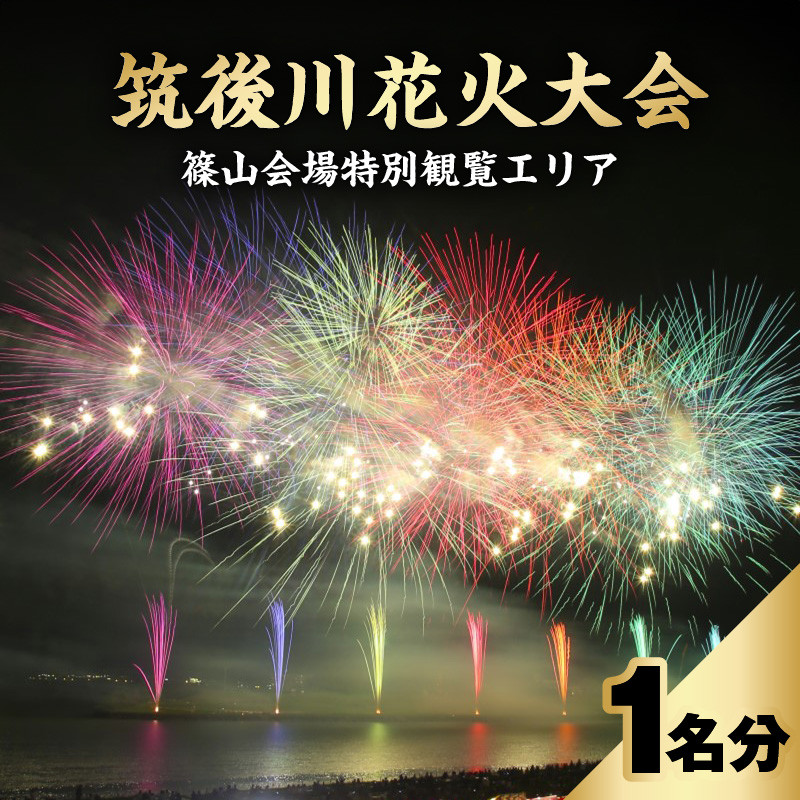 2025年 岡山県の夏祭り、花火大会、屋台など ‐ イベント情報一覧 トラベルコ