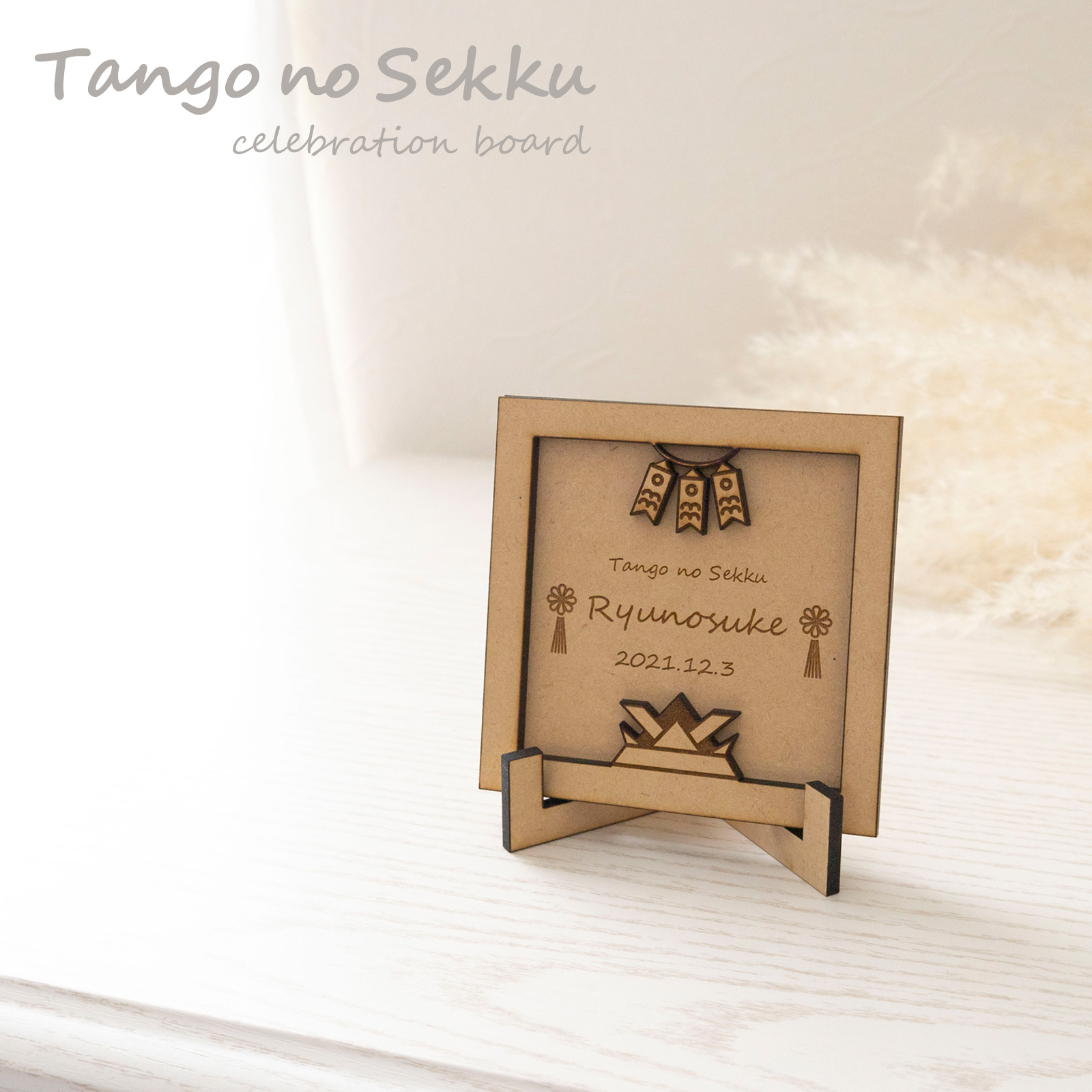 金色兜飾り 弓太刀付五月人形兜飾り 端午の節句卓上飾り