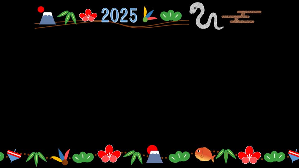 お正月LINEスタンプ 無料2025 ラインスタンプ無料ダウンロード