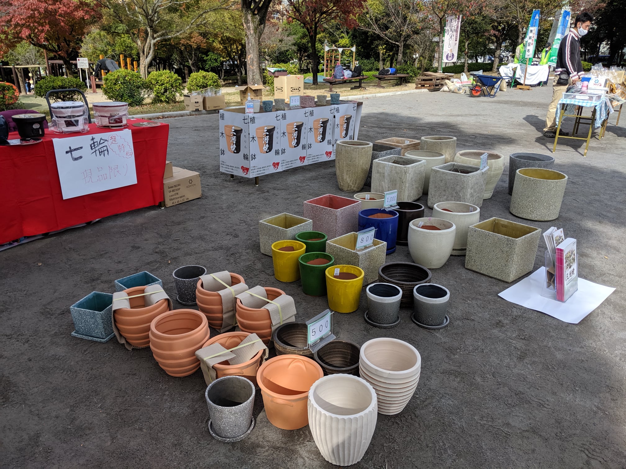 明石公園で400本の桜が植樹されたみたい！明石じゃーなる明石市の地域情報サイト