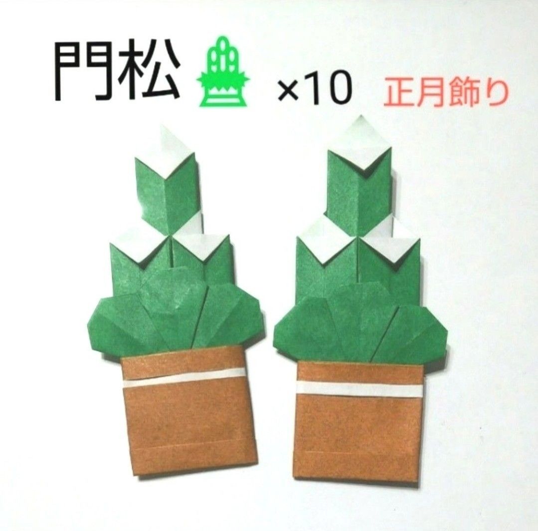 トゲトゲ！ミニ門松〜お正月にちなんだ製作遊び〜保育と遊びのプラットフォーム ほいくる