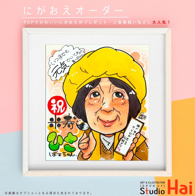 たのしくやろうよ！ イラスト ポスター A4 A3 A2 A1 アートポスター 結婚祝い プレゼント 1319 イラスト sei 通販16367856Creema クリーマ